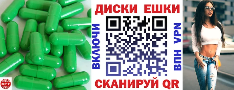 Ecstasy круглые  Димитровград 