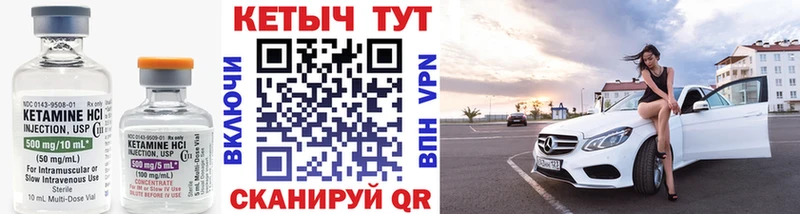 Кетамин ketamine Димитровград