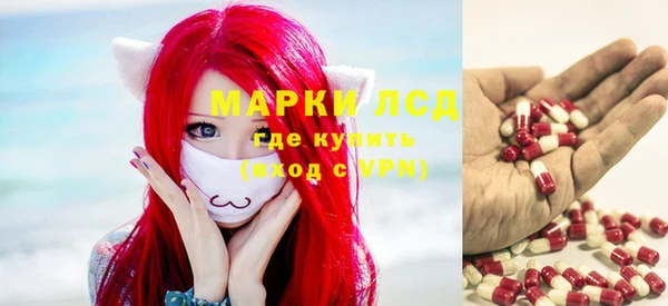 хмурый Бронницы