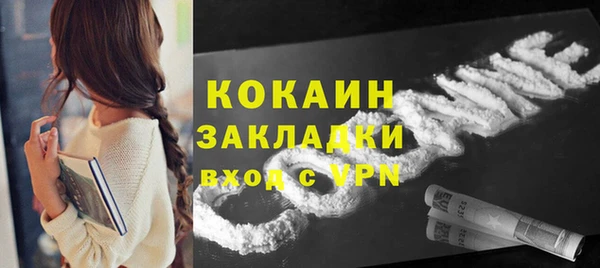 прущие крисы Бугульма