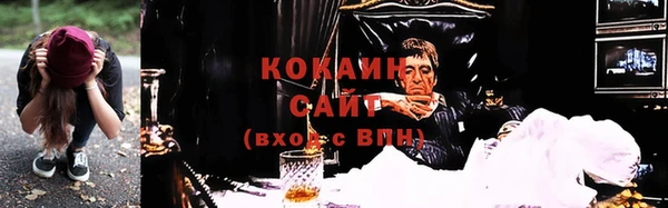 каннабис Бородино