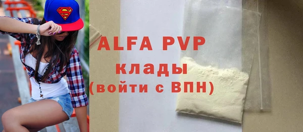 прущие крисы Бугульма