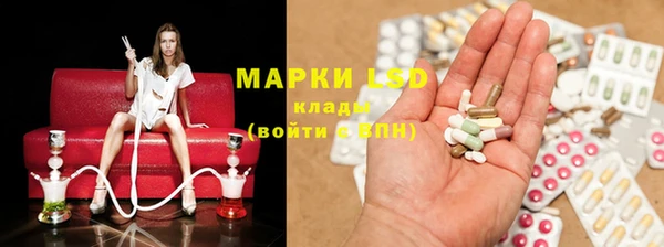 прущие крисы Бугульма