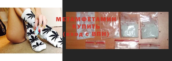 каннабис Бородино