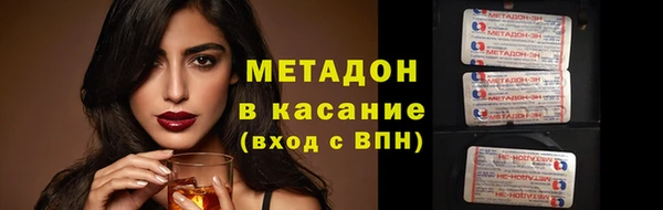 кокаин Протвино