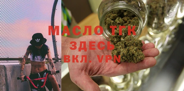 прущие крисы Бугульма