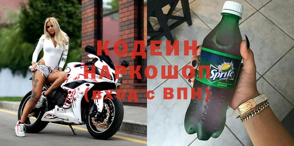 кокаин Протвино