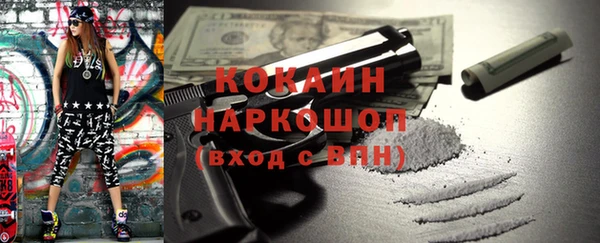 ALPHA-PVP Пролетарск