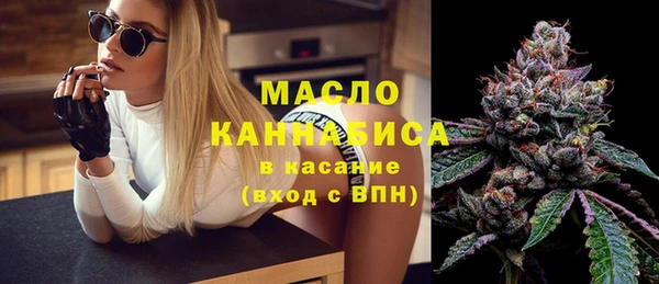 кокаин Протвино
