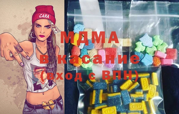 хмурый Бронницы