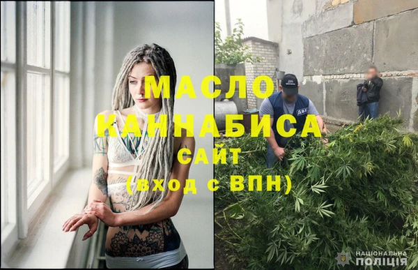кокаин Протвино