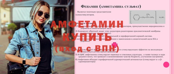 ALPHA-PVP Пролетарск