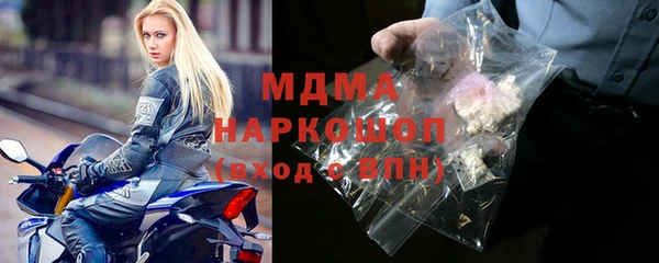 кокаин Протвино