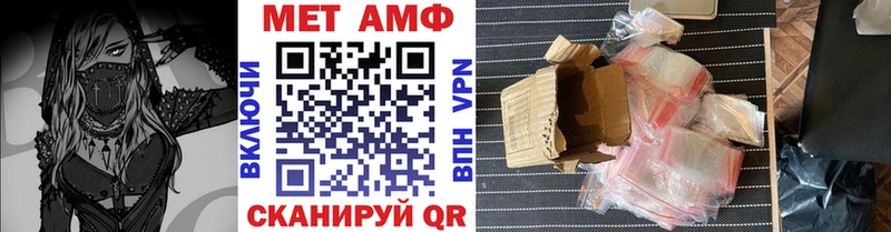 купить закладку Димитровград МЕТАМФЕТАМИН Декстрометамфетамин 99.9%