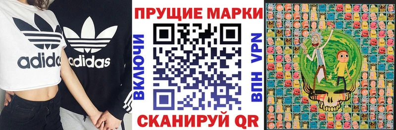 kraken маркетплейс  маркетплейс Telegram  Наркотические марки 1500мкг  Димитровград 